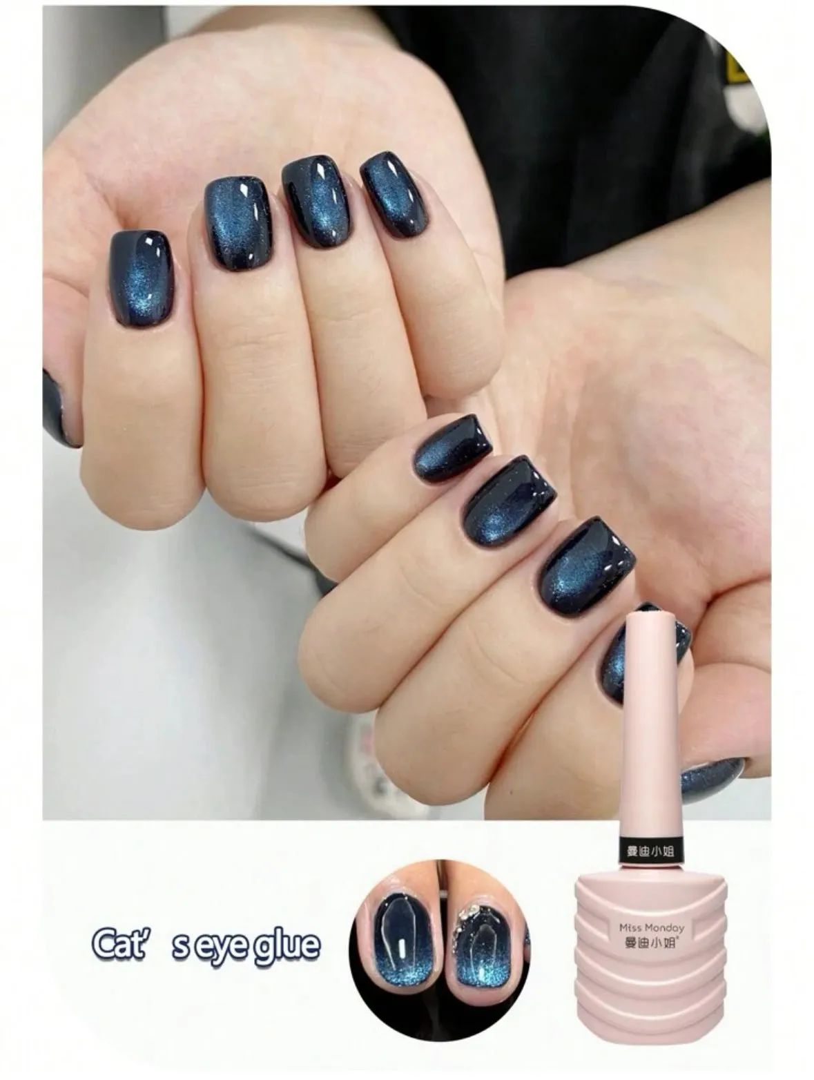 Diamond Cut Reflective Gel Polish 10ml